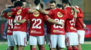 توقيت مباراة الأهلي وزد الودية قبل مواجهة بيراميدز