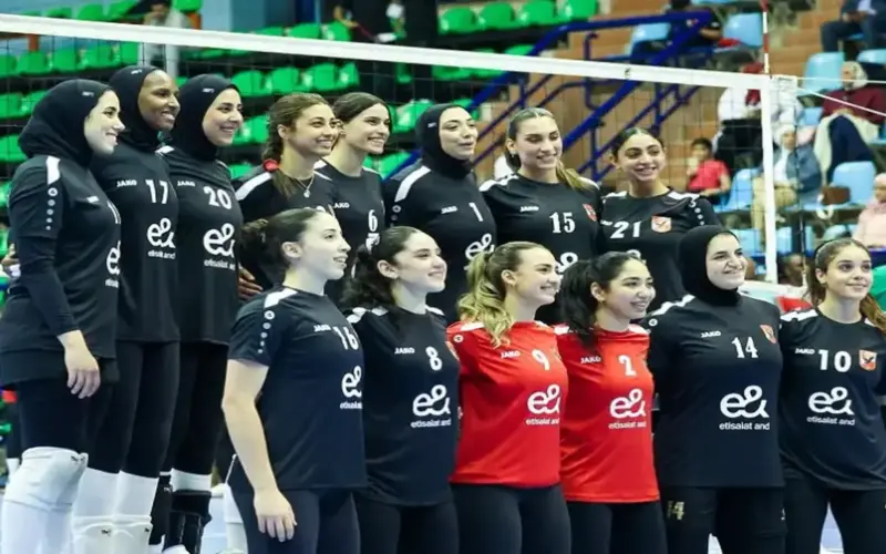 توقيت مباراة الأهلي وقرطاج التونسي في نصف نهائي بطولة إفريقيا للطائرة سيدات