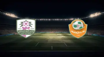 توقيت مباراة الزلفي والأنوار بتاريخ 2026/04/02 في دوري يلو والقنوات الناقلة