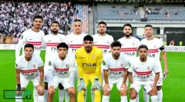 توقيت مباراة الزمالك ضد شباب بلوزداد في الكونفدرالية والقنوات الناقلة – موقع فكرة