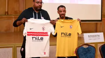 توقيت مباراة الزمالك ضد شباب بلوزداد