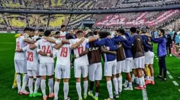 توقيت مباراة الزمالك واتحاد العاصمة الجزائري في نهائي الكونفدرالية