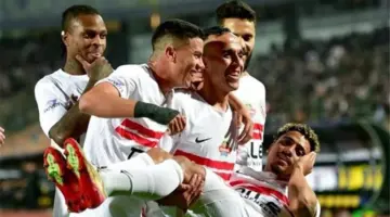 توقيت مباراة الزمالك والمصري البورسعيدي والقناة الناقلة بالدوري