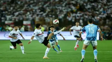 توقيت مباراة الزمالك وبيراميدز في الدوري المصري والقنوات الناقلة