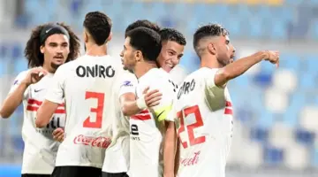 توقيت مباراة الزمالك وشباب بلوزداد في الكونفدرالية.. القنوات الناقلة