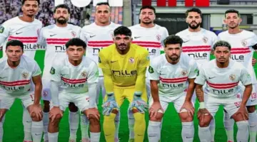 توقيت مباراة الزمالك وشباب بلوزداد في ذهاب نصف نهائي الكونفدرالية والقنوات الناقلة