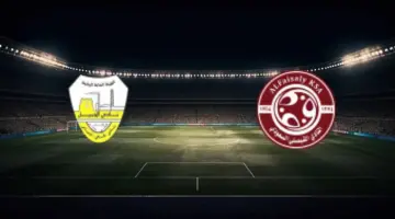 توقيت مباراة الفيصلي والجبيل بتاريخ 2026/04/02 في دوري يلو والقنوات الناقلة