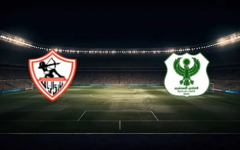 توقيت مباراة المصري والزمالك بتاريخ 2026/04/05 في الدوري المصري – المرحلة النهائية – مجموعة البطولة والقنوات الناقلة