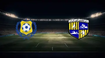 توقيت مباراة المقاولون العرب والإسماعيلي بتاريخ 2026/04/09 في الدوري المصري – المرحلة النهائية – مجموعة الهبوط والقنوات الناقلة