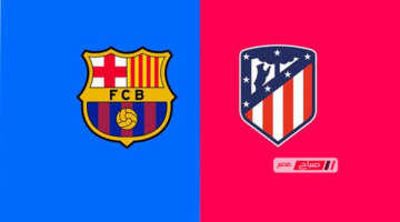 توقيت مباراة برشلونة وأتلتيكو مدريد في الدوري الإسباني