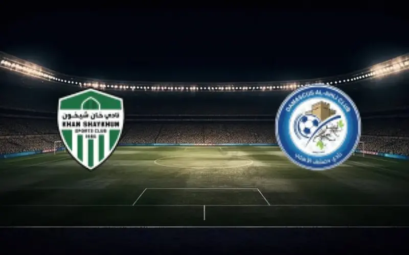 توقيت مباراة دمشق الأهلي وخان شيخون بتاريخ 2026/04/23 في الدوري السوري الممتاز والقنوات الناقلة