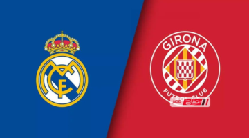 توقيت مباراة ريال مدريد وجيرونا في الدوري الإسباني