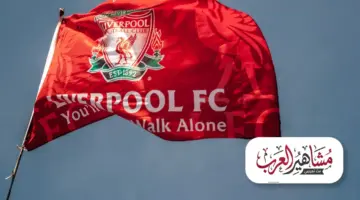 توقيت مباراة ليفربول وفولهام في الدوري الإنجليزي 2026 والقنوات الناقلة