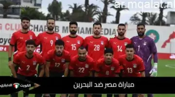 توقيت مباراة منتخب مصر والبرازيل استعداداً لكأس العالم 2026 – مقالات نيوز
