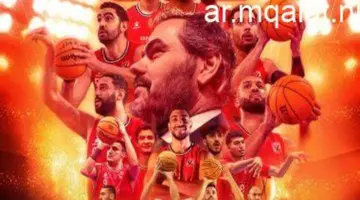 توقيت مباريات نصف نهائي كأس مصر لكرة السلة رجال – مقالات نيوز
