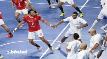 توقيت والقناة الناقلة لمباراة الأهلي والزمالك اليوم في دوري اليد