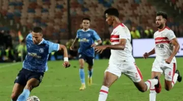 توقيت والقناة الناقلة لمباراة الزمالك وبيراميدز اليوم في الدوري المصري