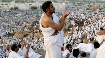 توقيت وقفة عرفات لعام 2026