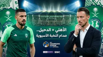 توقيت مباراة الأهلي السعودي ضد الدحيل اليوم الإثنين 13 أبريل 2026 Al-Ahli Saudi vs Al-Duhail والقنوات الناقلة والتشكيل المتوقع وصراع التأهل في دوري أبطال آسيا للنخبة