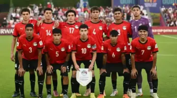 جدول مباريات منتخب مصر للناشئين تحت 17 عاماً في كأس أمم إفريقيا بالمغرب 2026