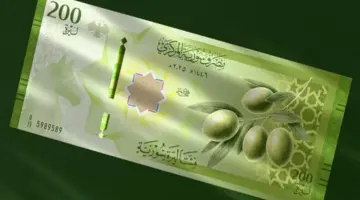 جريدة البلاد | أسعار صرف الليرة السورية اليوم السبت 11 أبريل 2026