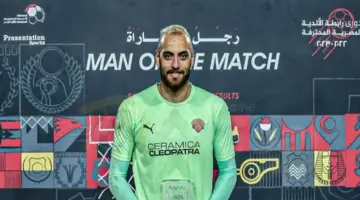 حارس سيراميكا: نجحنا في الرد على ما أُشيع قبل مواجهة الأهلي