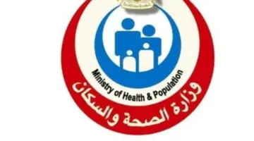 حقيقة انتشار الالتهاب السحائي في مصر.. الصحة تحسم الجدل وتكشف نسب الإصابة