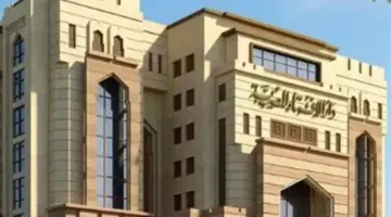 دار الإفتاء تُبين الفرق بين أركان وواجبات الحج.. وضوابط الاستطاعة لأداء الفريضة