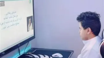 رابط الدخول المباشر لمنصة مدرستي 1447