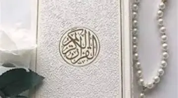 رددها الآن.. أذكار الصباح المستجابة والمكتوبة كاملة للوقاية من كل سوء ومكروه