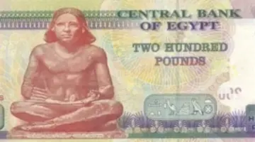 رسميًا.. حقيقة تبكير صرف معاشات شهر مايو 2026 والموعد الزمني الجديد