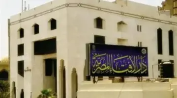 رسميًا.. غرة شهر ذي القعدة 2026 تبدأ غدًا الأحد واليوم هو المتمم لشهر شوال