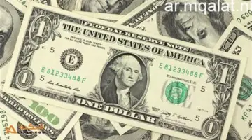 سعر الدولار الأمريكي اليوم الجمعة 17 أبريل 2026 في البنك المركزي المصري – مقالات نيوز