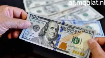 سعر الدولار العالمى يصعد بشكل ملحوظ اليوم الإثنين بعد فشل مفاوضات إسلام أباد.