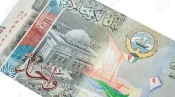 سعر الدينار الكويتي أمام الجنيه اليوم الاثنين