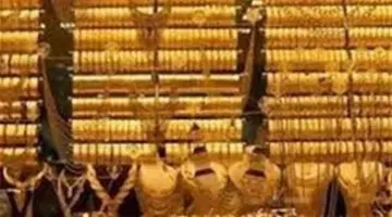 سعر الذهب اليوم الإثنين 27-4-2026 مفاجأة غير متوقعة
