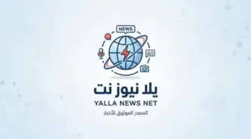 سعر الذهب اليوم في فلسطين – عيار 21 يسجل 131 دولاراً الإثنين 27 أبريل 2026