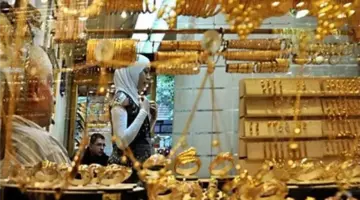 سعر الذهب اليوم