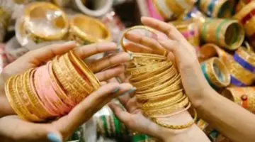 سعر الذهب حالياً