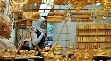 سعر الذهب عيار 21 اليوم الثلاثاء 28 إبريل 2026 في الأسواق