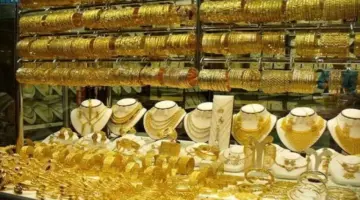 سعر الذهب عيار 21 اليوم السبت 18 أبريل 2026 – هذا الأسبوع