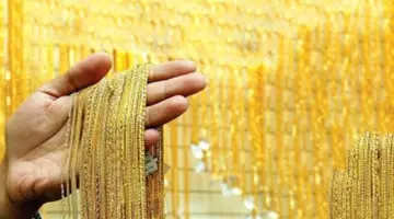 سعر الذهب في بداية التعاملات الصباحية اليوم الإثنين