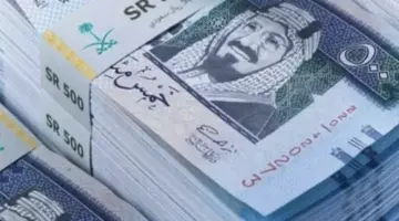 سعر الريال السعودي أمام الجنيه المصري اليوم السبت 18-4-2026.. بكام الآن؟