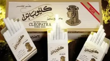 سعر السجائر المحلية والمستوردة كليوباترا بكام النهاردة بعد آخر زيادة