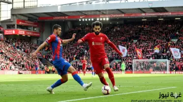 شاهد من هنا.. القنوات الناقلة لمباراة ليفربول وكريستال بالاس في الدوري الإنجليزي