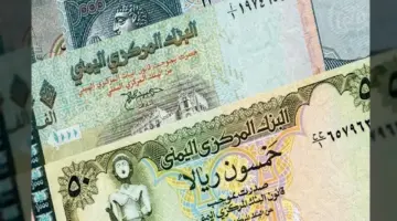 صادم: فجوة 180% بين عدن وصنعاء… الريال اليمني يتهاوى أمام المواطن! أسعار صرف اليوم 26 أبريل تكشف كارثة اقتصادية.