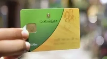 صرف 400 جنيه على بطاقات التموين في أبريل وجميع السلع متوفرة