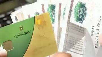 صرف الدفعة الثانية من منحة الدعم التكميلي لبطاقات التموين