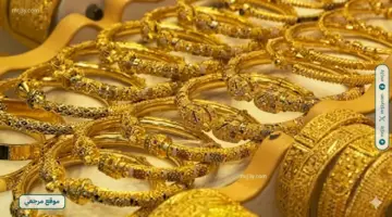 صعود أسعار الذهب في العراق اليوم الأربعاء 15 أبريل 2026 وعيار 21 يسجل مكاسب جديدة.