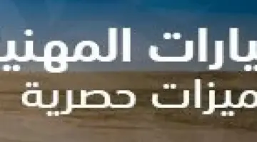 صعود اليورو والجنيه الإسترليني والريال السعودي